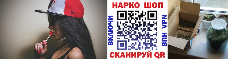 Купить наркотики Нарьян-Мар Каннабис  Кокаин  ГАШИШ 