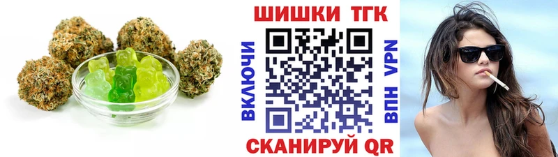закладки Нарьян-Мар Cannafood конопля