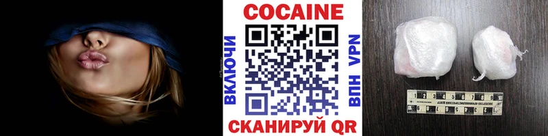 Cocaine 99% Нарьян-Мар