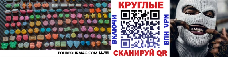 МЕГА ссылка Нарьян-Мар Экстази mix
