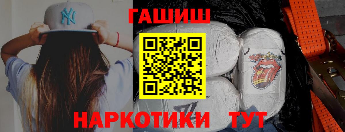 Гашиш Cannabis Нарьян-Мар