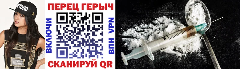 Героин белый сайты даркнета клад Нарьян-Мар