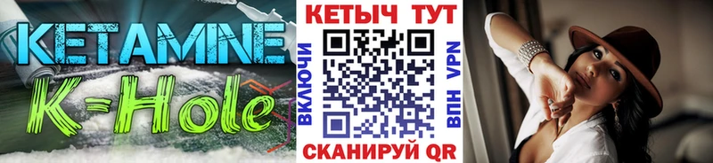Кетамин VHQ  как найти закладки  Нарьян-Мар 