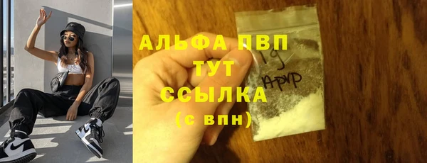 марки lsd Алексин