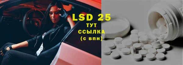 марки lsd Алексин