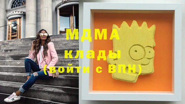 марки lsd Алексин