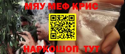 дурь Анжеро-Судженск