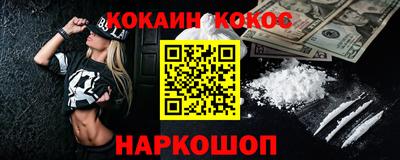 дурь Анжеро-Судженск
