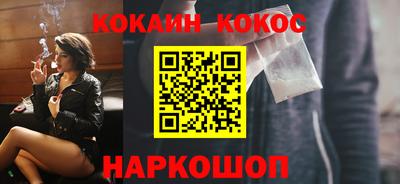 скорость Ангарск