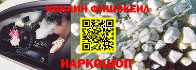 дурь Анжеро-Судженск