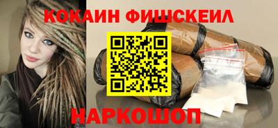 скорость Ангарск