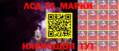 дурь Анжеро-Судженск