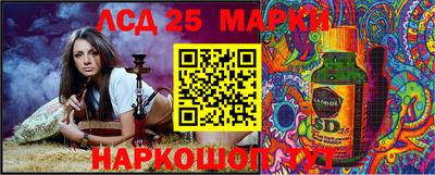 дурь Анжеро-Судженск
