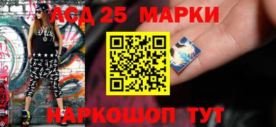 дурь Анжеро-Судженск