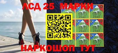 скорость Ангарск
