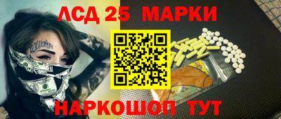 ПСИЛОЦИБИНОВЫЕ ГРИБЫ Анапа