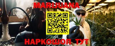 ПСИЛОЦИБИНОВЫЕ ГРИБЫ Анапа