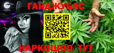 скорость Ангарск