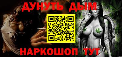 дурь Анжеро-Судженск