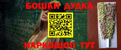 ПСИЛОЦИБИНОВЫЕ ГРИБЫ Анапа