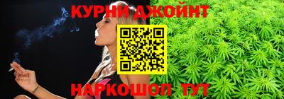 дурь Анжеро-Судженск