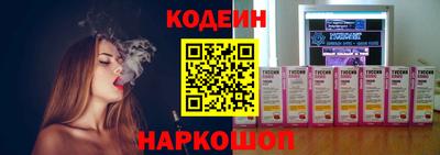 дурь Анжеро-Судженск