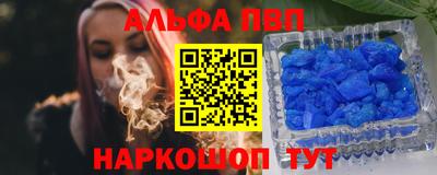 дурь Анжеро-Судженск