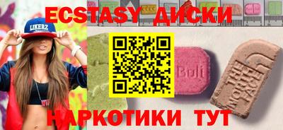 скорость Ангарск