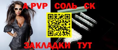 скорость Ангарск