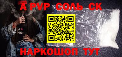 дурь Анжеро-Судженск