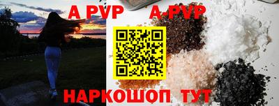 скорость Ангарск