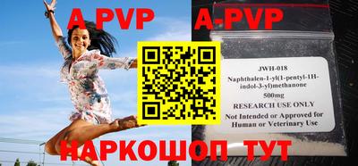 дурь Анжеро-Судженск