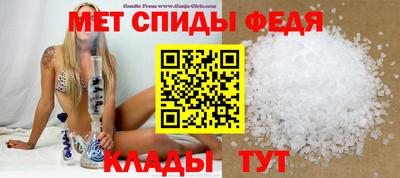 дурь Анжеро-Судженск