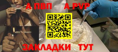 скорость Ангарск