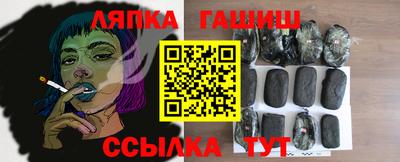 дурь Анжеро-Судженск