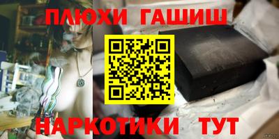 дурь Анжеро-Судженск