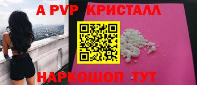 ПСИЛОЦИБИНОВЫЕ ГРИБЫ Анапа