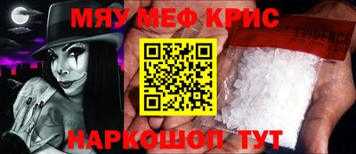 скорость Ангарск