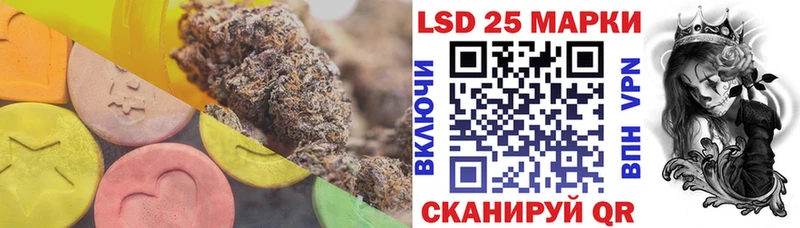 LSD-25 экстази кислота  Нарьян-Мар 