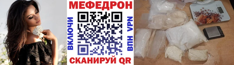 даркнет сайт  Нарьян-Мар  Меф мяу мяу 