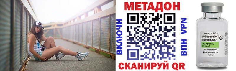 наркошоп  Нарьян-Мар  МЕТАДОН белоснежный 