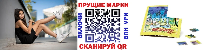 купить  цена  Нарьян-Мар  Марки 25I-NBOMe 1,5мг 