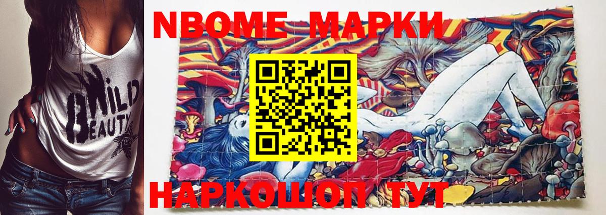 Наркотические марки 1,5мг  Наркотические марки 1,5мг  Вход с VPN  Нарьян-Мар 