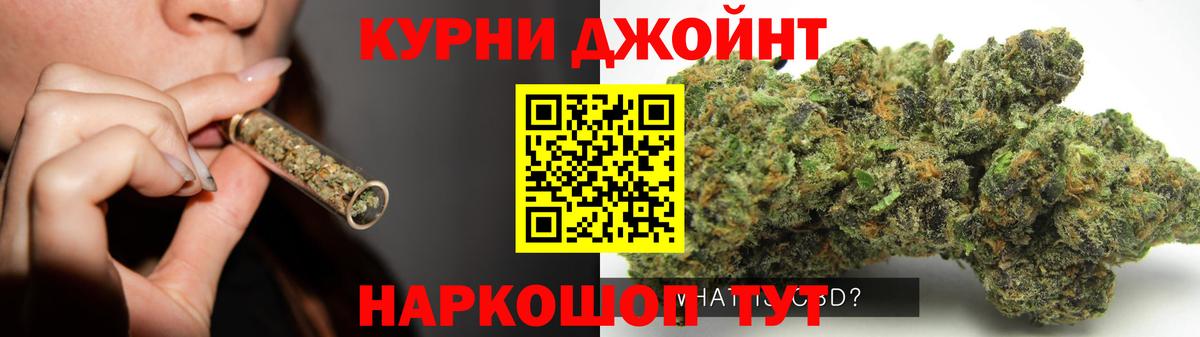 Канабис тримм  Вход с VPN  Каннабис VHQ  Нарьян-Мар  Марихуана гибрид 